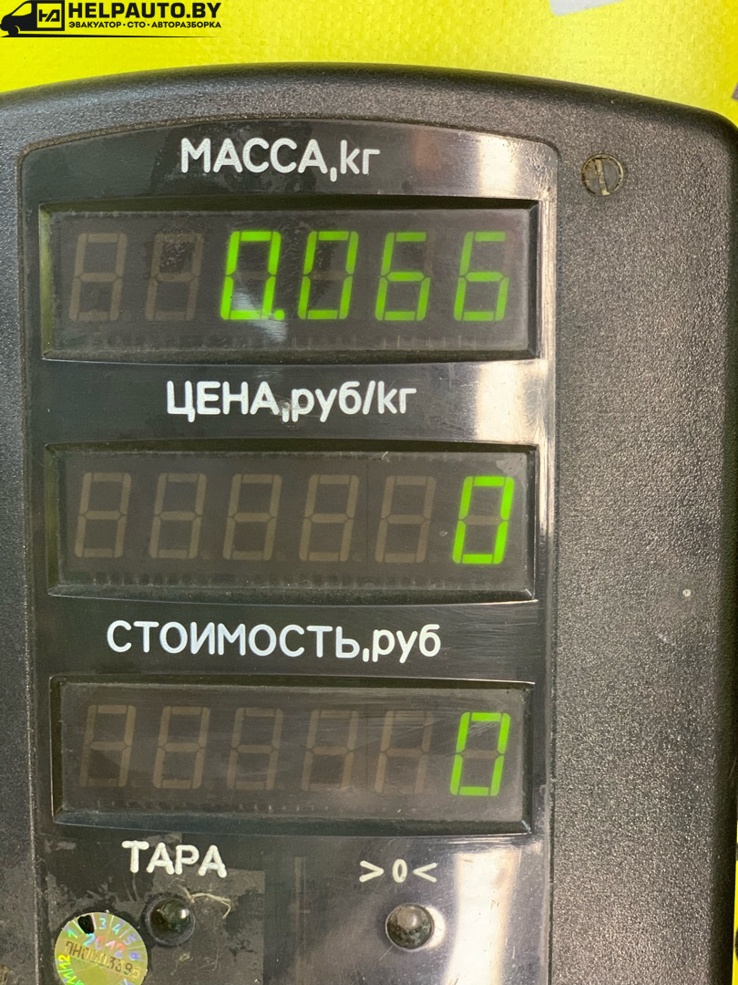 Ручка внутренняя двери к Chery  2009