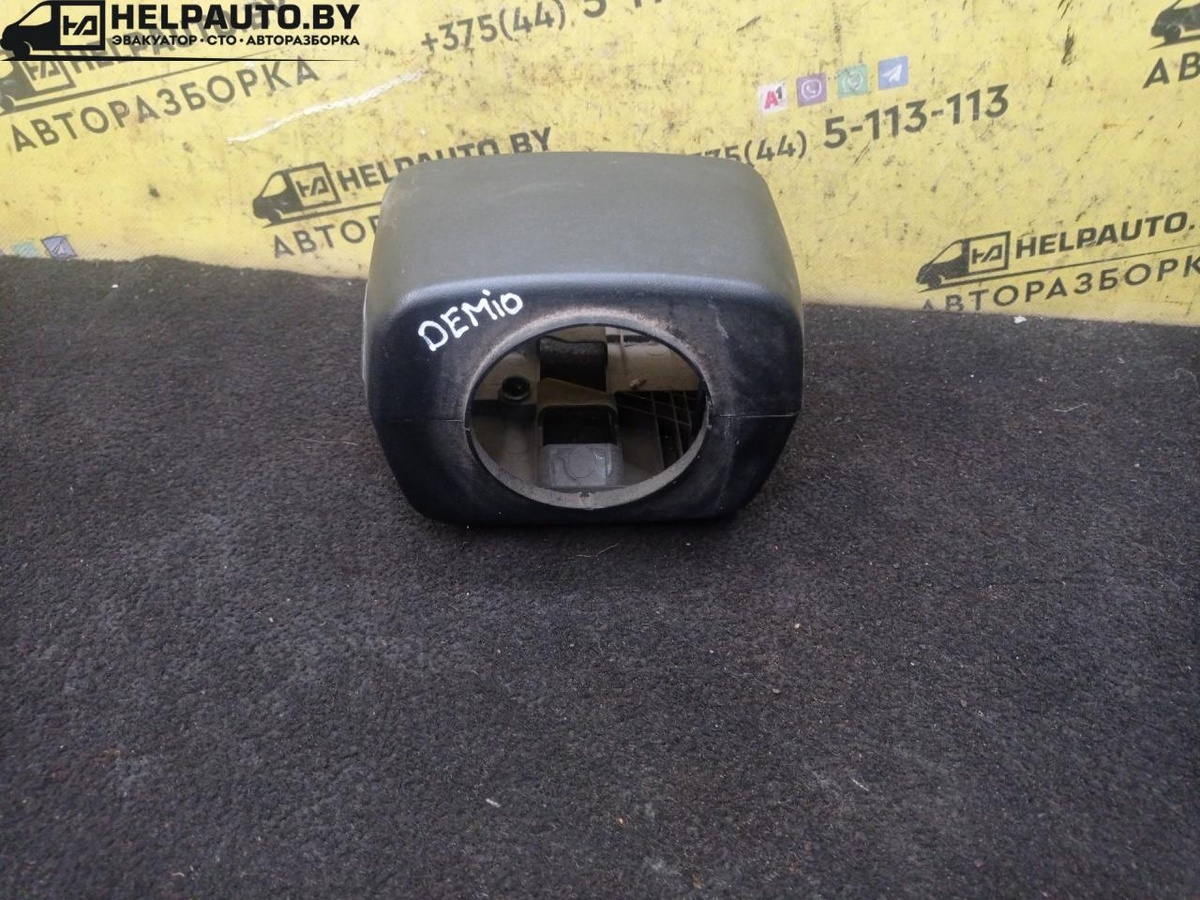 Кожух к Mazda Demio 2001