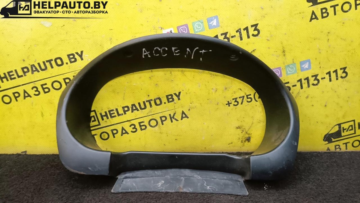 Рамка панели приборов к Hyundai Accent 2009