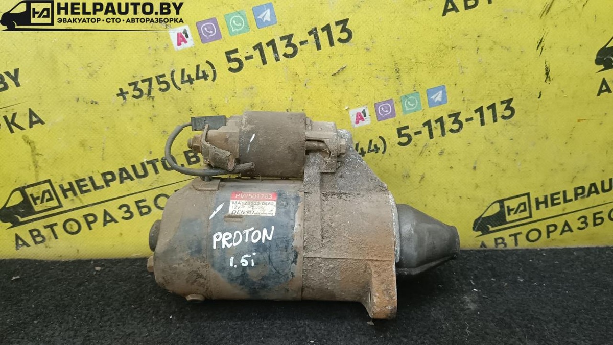 Стартер к Proton Persona 1998