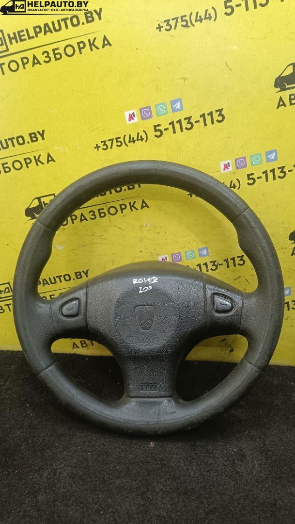 Руль к Rover  1999