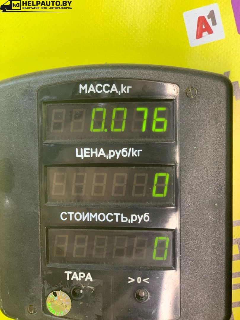 Пепельница к Mazda 626 1999