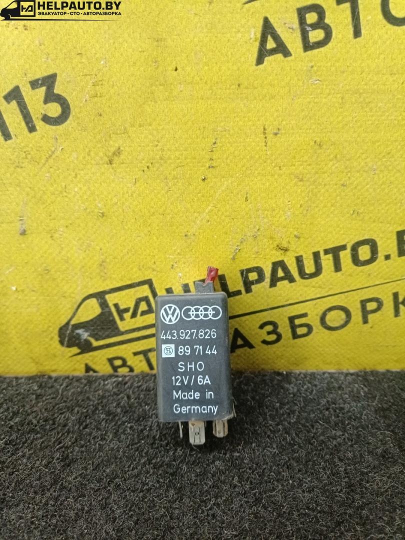 Реле к Audi 100 1992