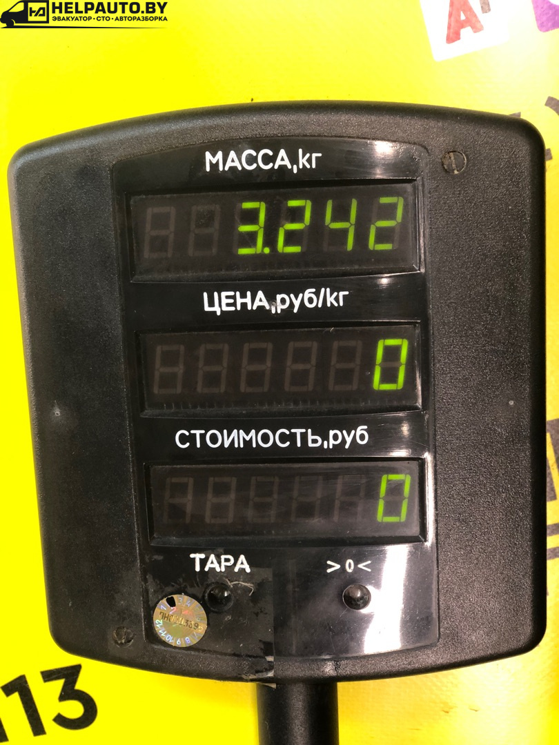 Глушитель к Mitsubishi Lancer 1997