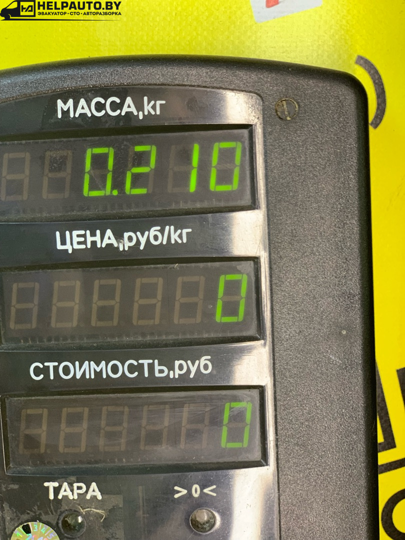 Сопротивление печки к Chery  2009