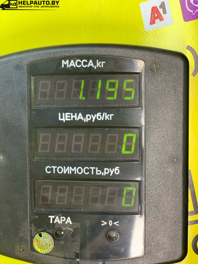 Стояночный тормоз (ручник) к Chery  2009