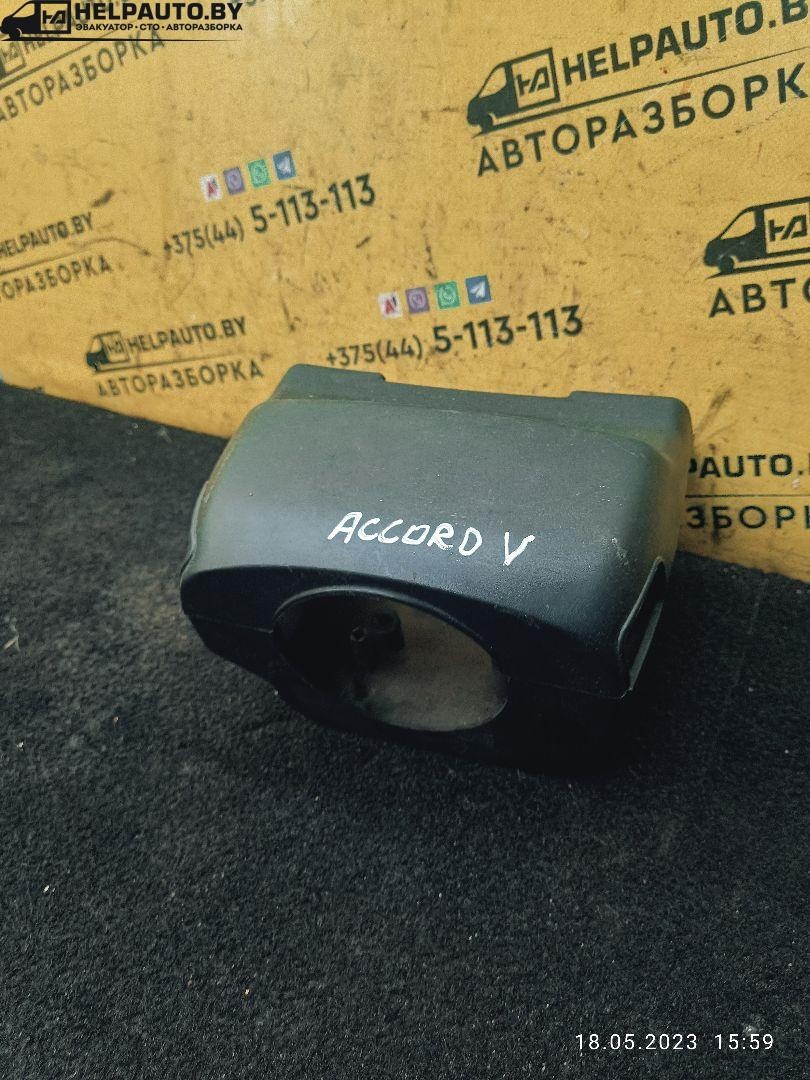 Кожух к Honda Accord 1995