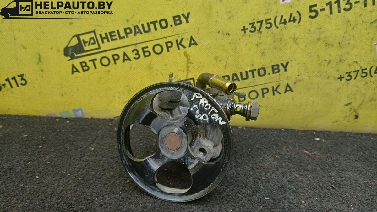 Насос гидроусилителя руля к Proton Persona 1998