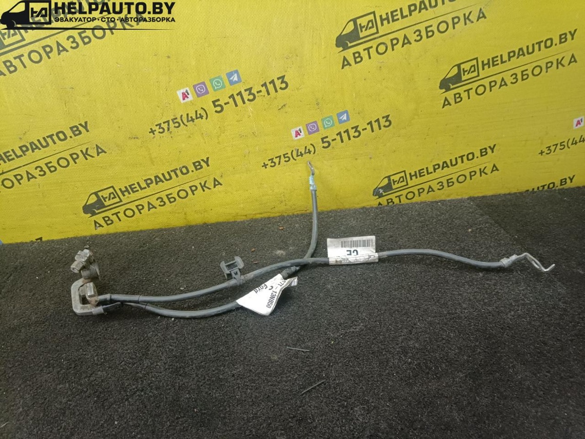 Провода аккумулятора к Ford Mondeo 2001