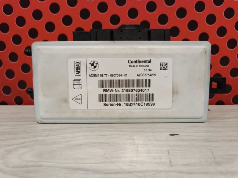 Блок AirBag к BMW X5 2016