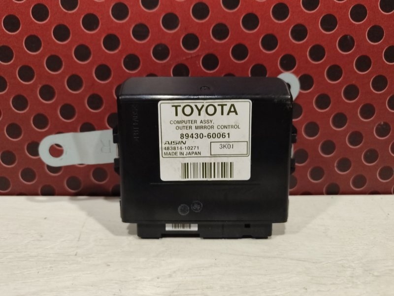 Блок управления зеркалами к Toyota Land Cruiser 2007