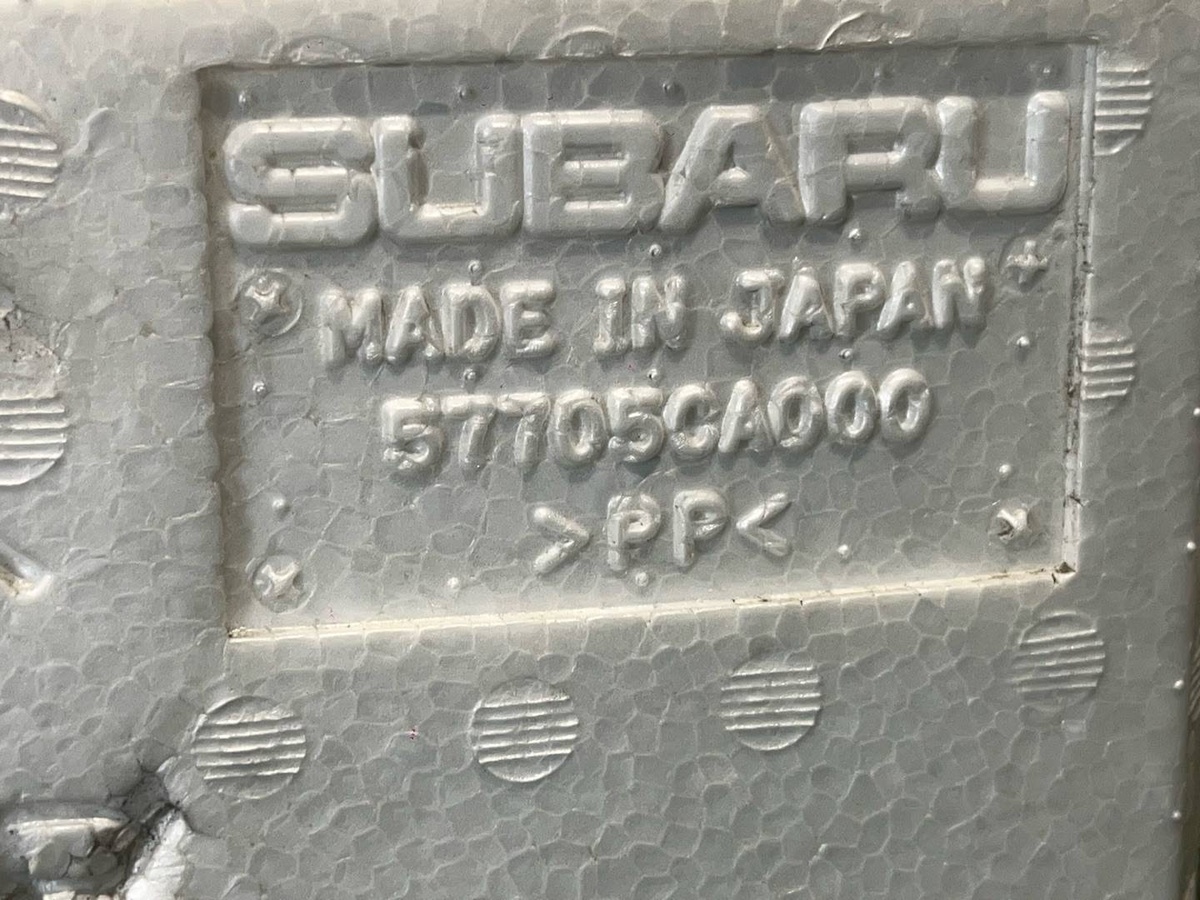 Абсорбер бампера к Subaru BRZ 2020