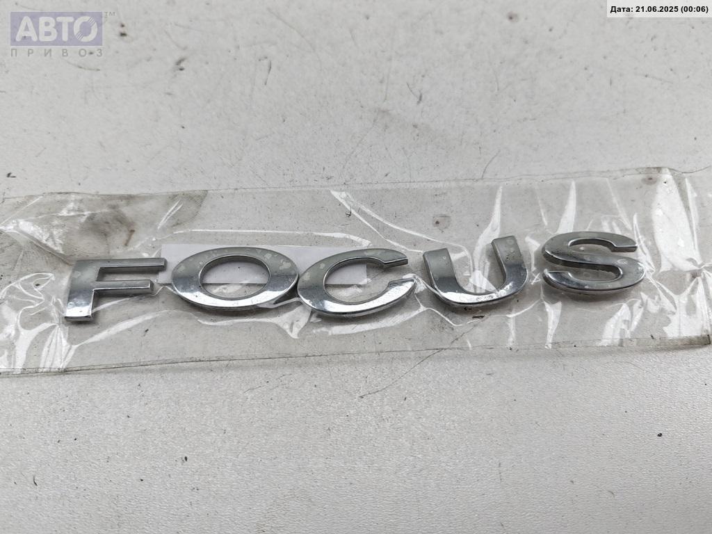 Эмблема к Ford Focus 2009