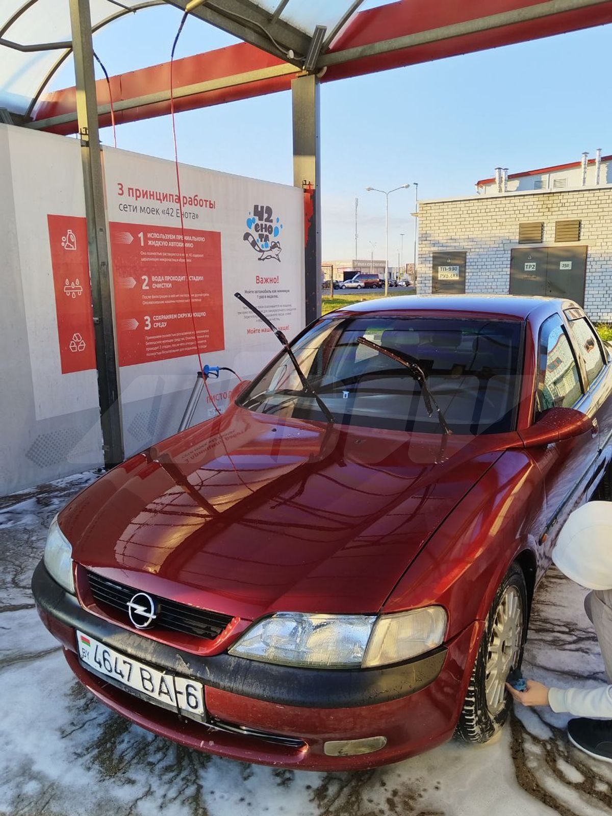 Opel Vectra B, 1998