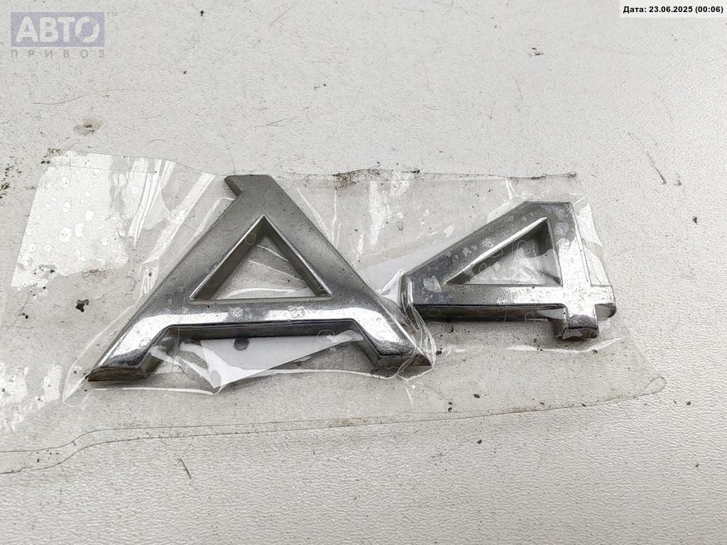Эмблема к Audi A4 2002