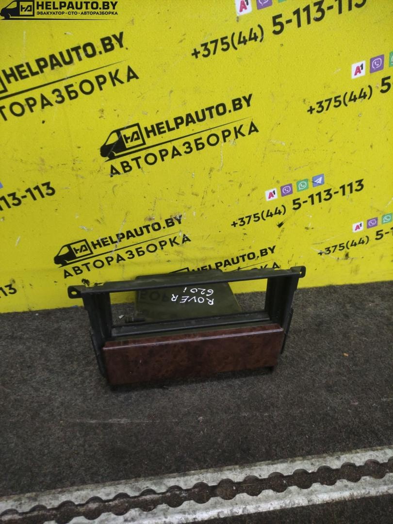 Рамка под магнитолу к Rover  1995