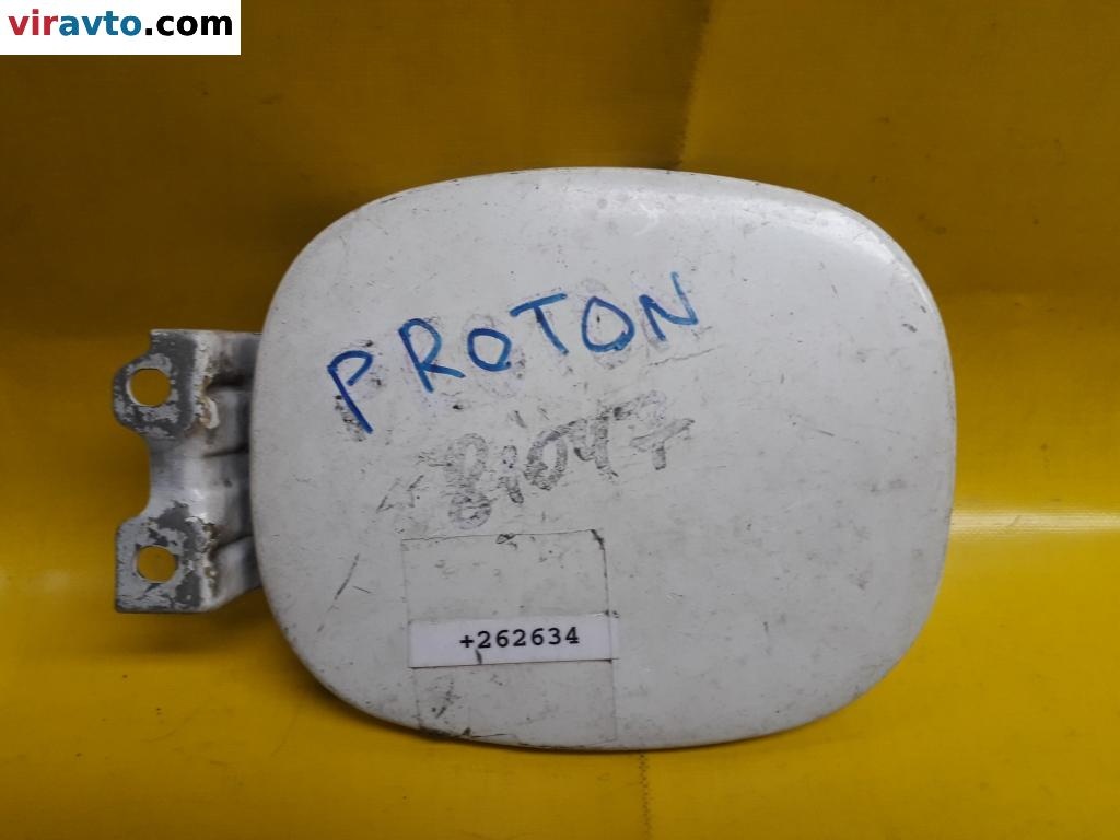 Лючок топливного бака к Proton 400 1998