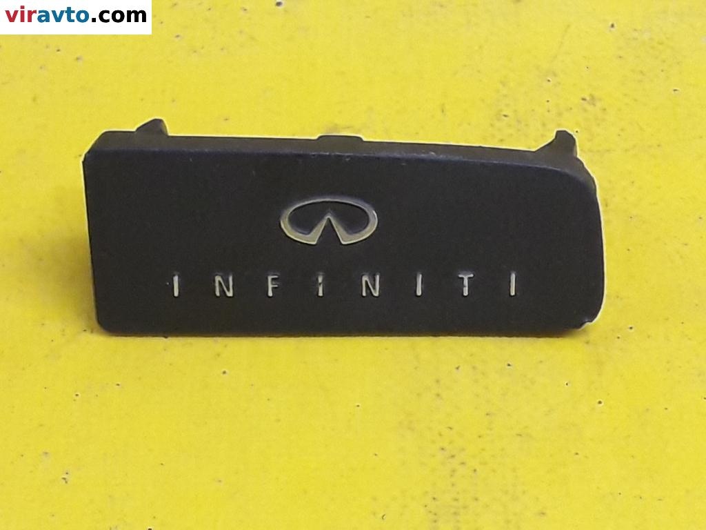 Накладка декоративная  к Infiniti Q 2002