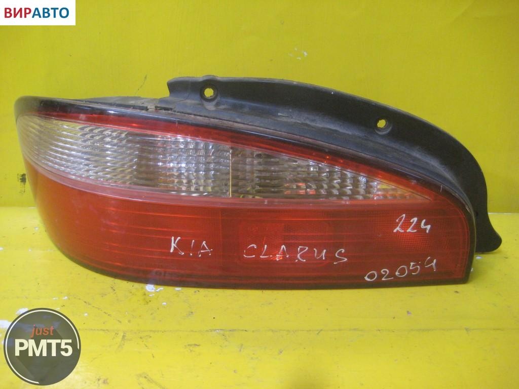 Фонарь задний левый к Kia Clarus 1997
