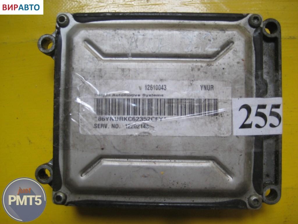 Блок управления двигателем к Saturn VUE 2004