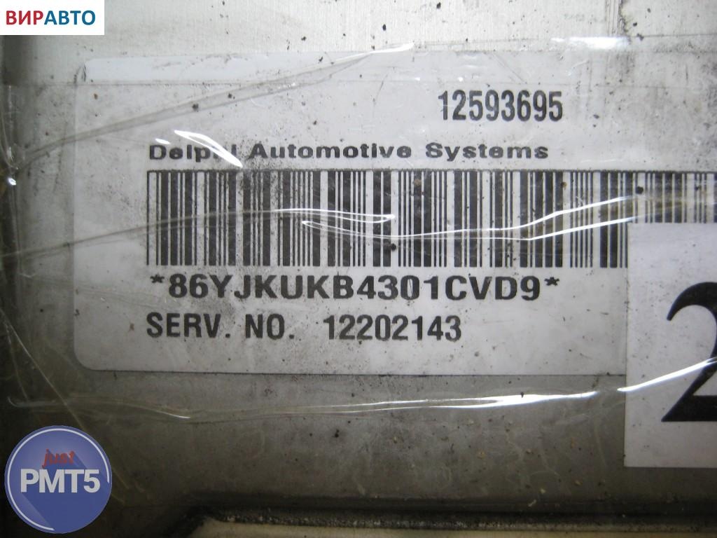 Блок управления двигателем к Saturn VUE 2004