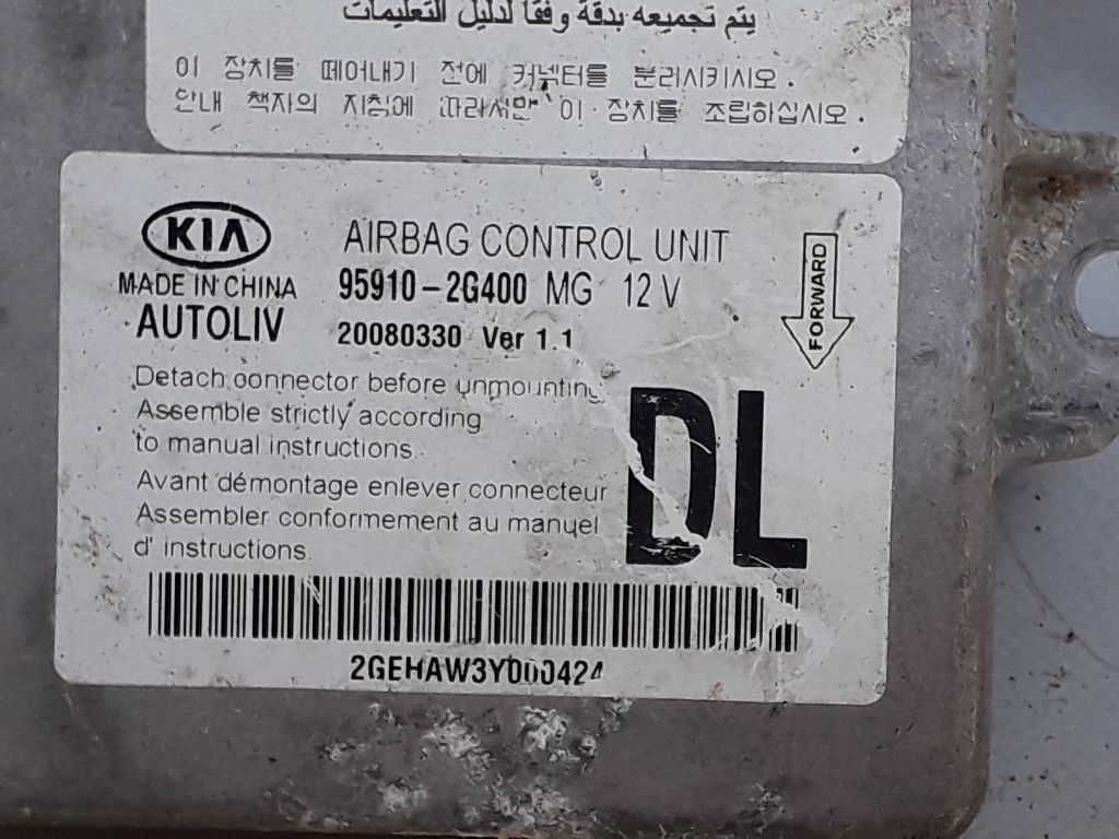Блок AirBag к Kia Optima 2007