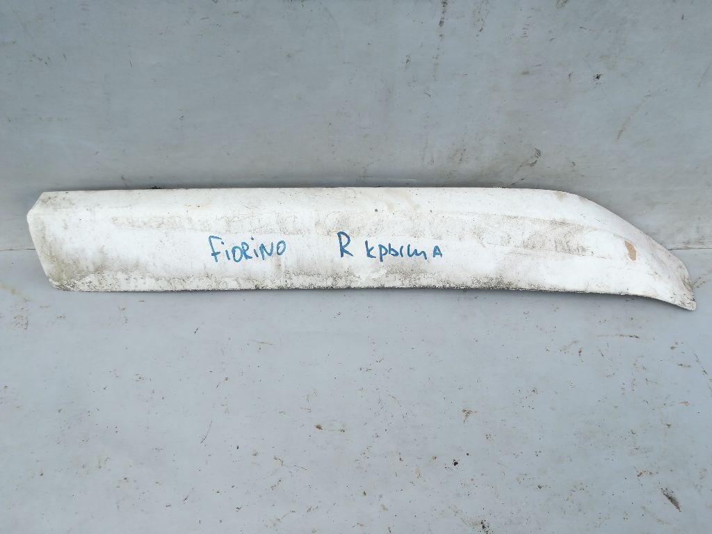 Молдинг крыши к Fiat Fiorino 1994