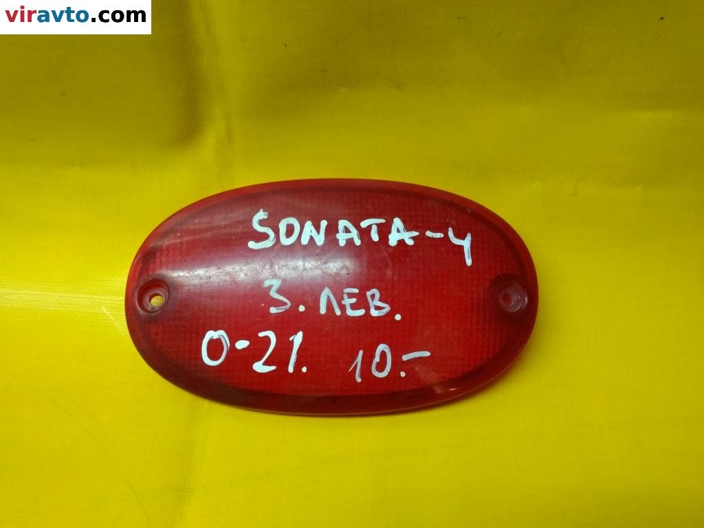 Фонарь противотуманный левый к Hyundai Sonata 2000
