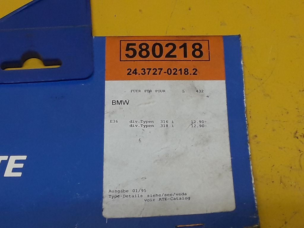 Трос ручника к BMW 3 1996