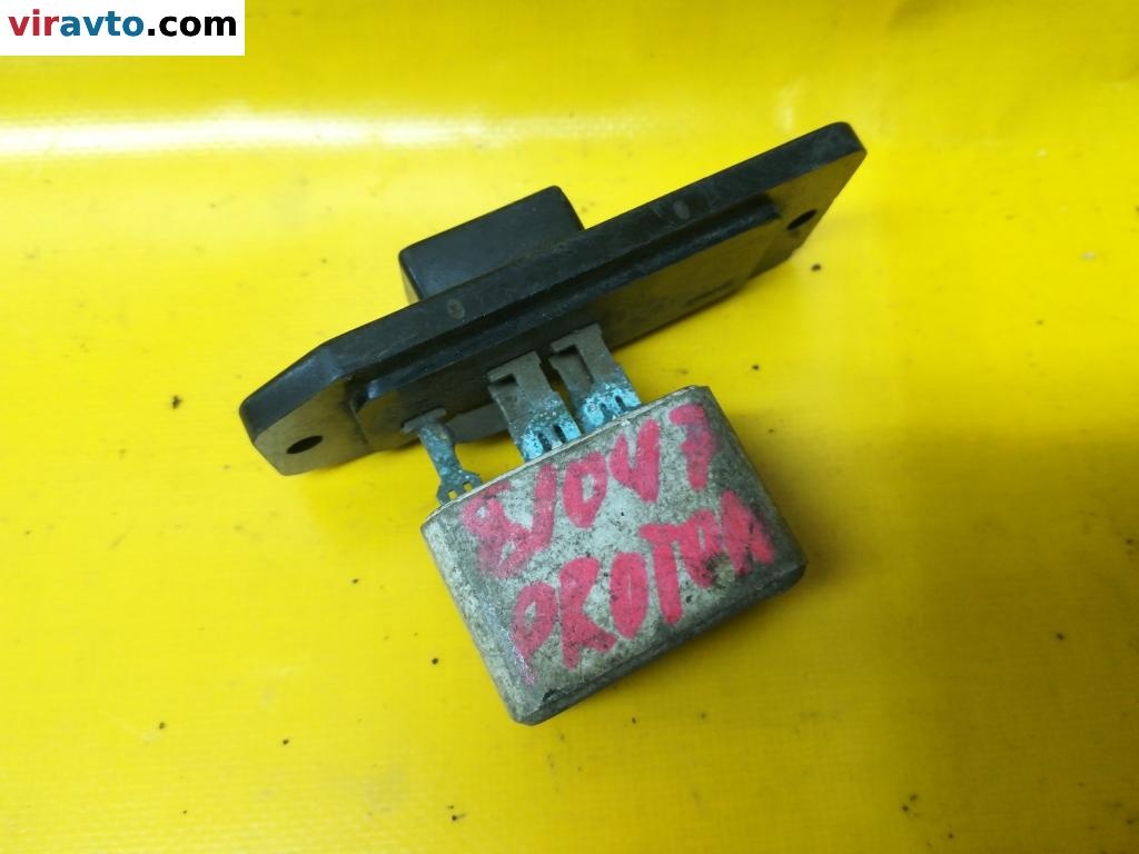 Сопротивление печки к Proton Persona 1998