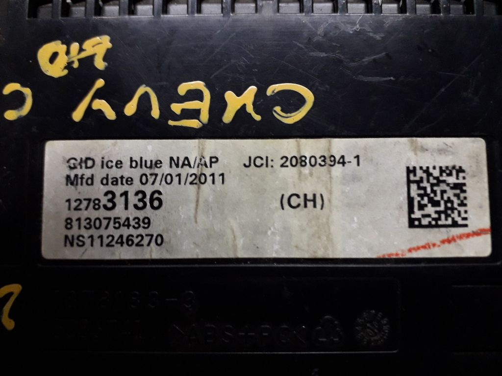 Дисплей к Chevrolet Cruze 2011