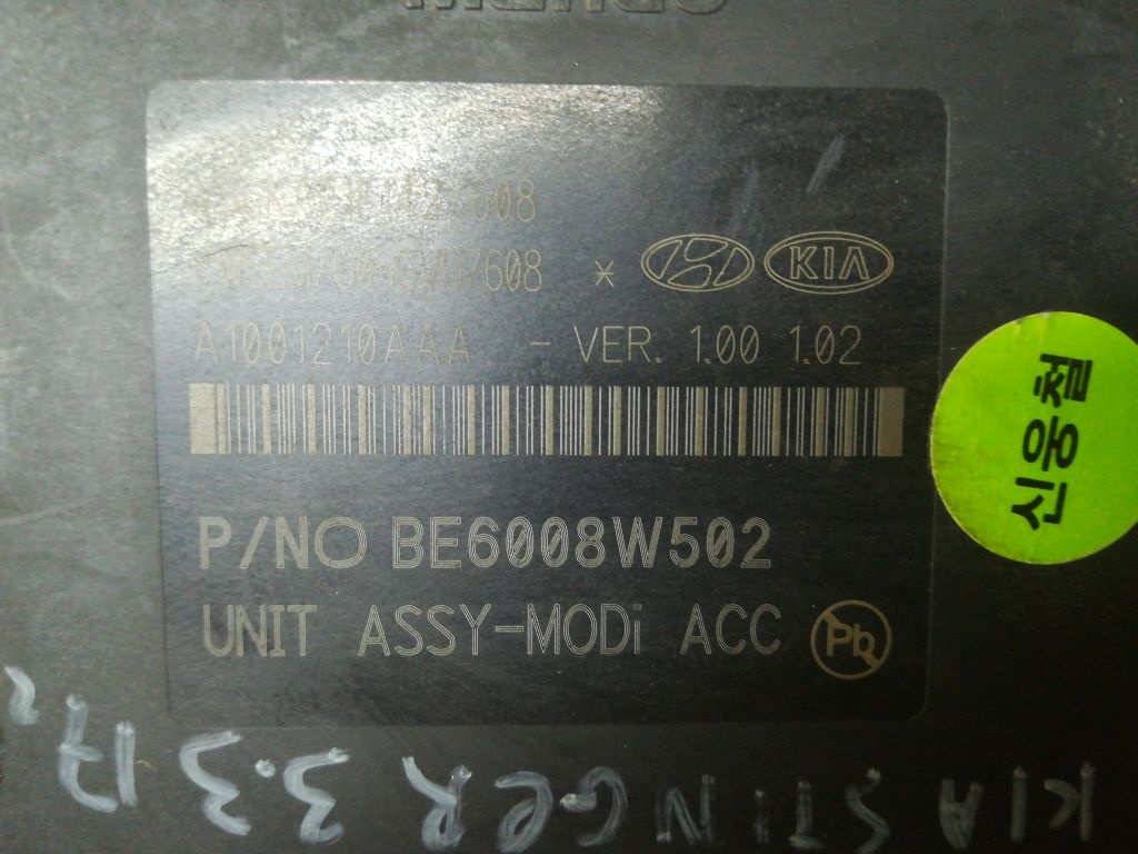 Блок ABS к Kia Optima 2017