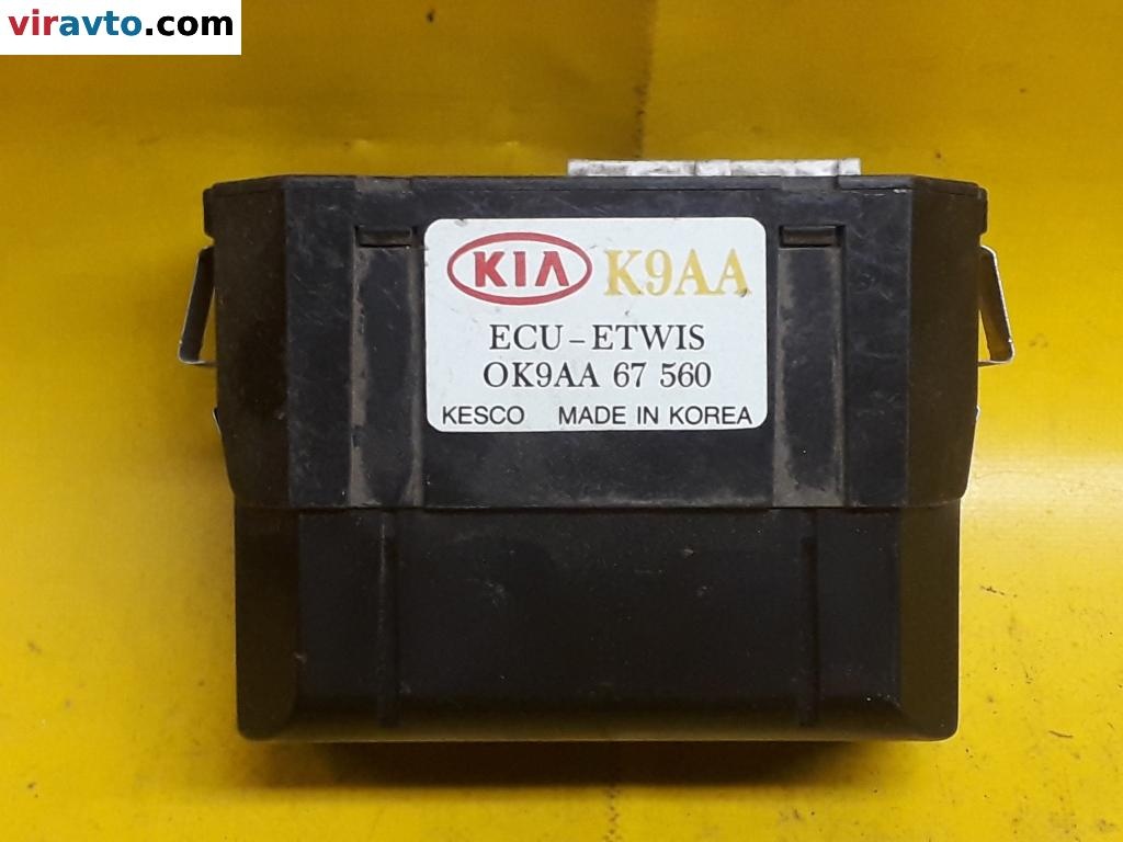 Реле (прочие) к Kia Clarus 1998