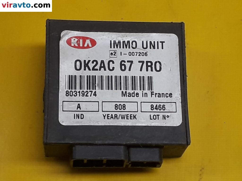 Иммобилайзер к Kia Shuma 2000