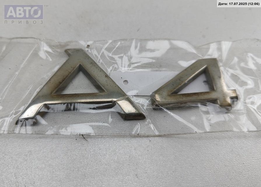 Эмблема к Audi A4 2002