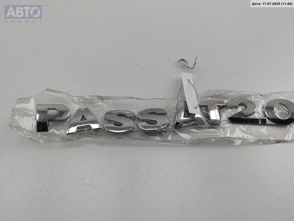 Эмблема к Volkswagen Passat 2001