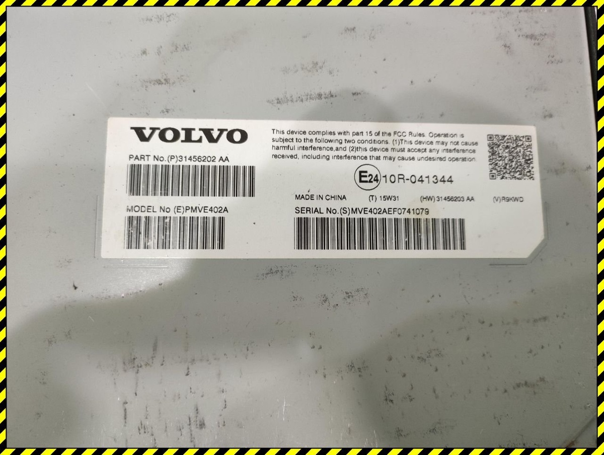 Сабвуфер к Volvo XC90 2018