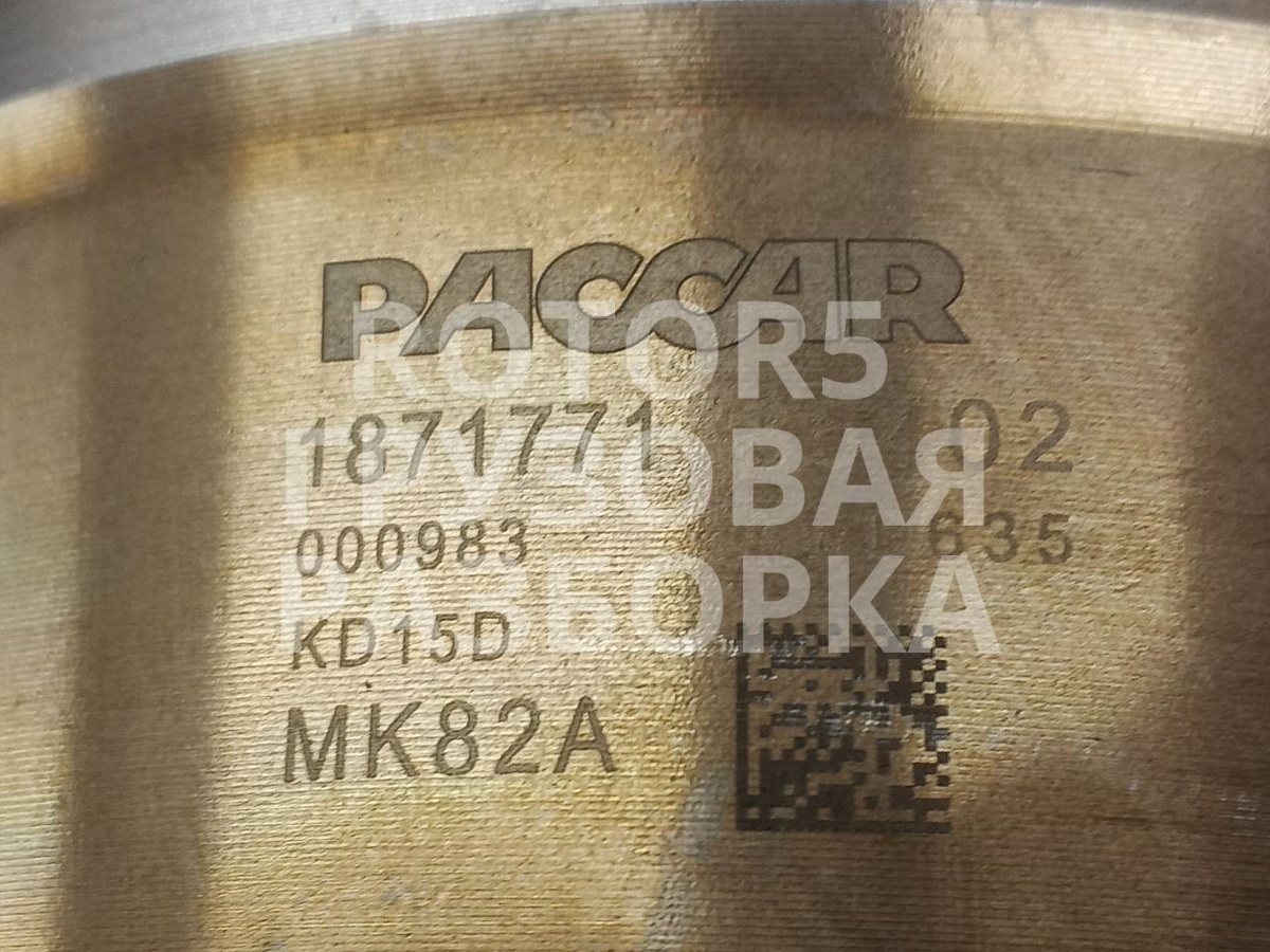 Гильза цилиндра   2014