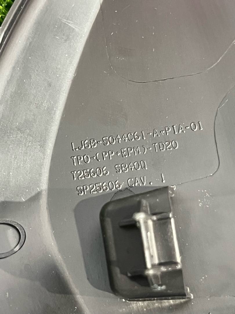 Заглушка к Ford Escape 2020