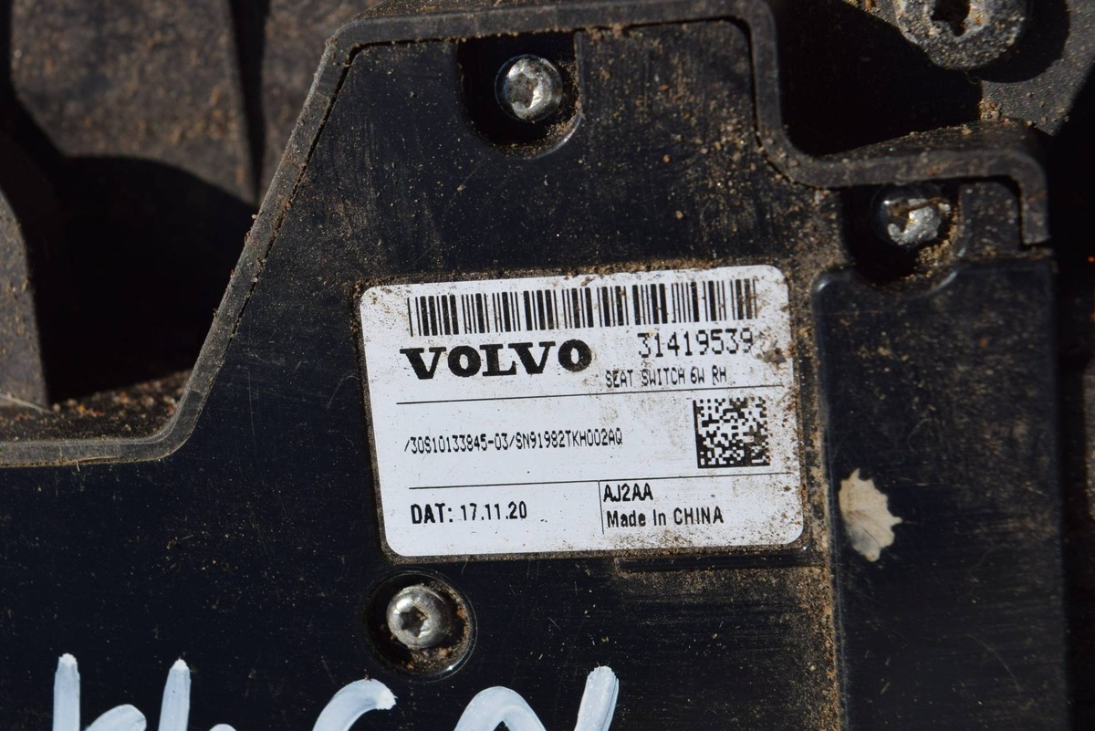 Блок управления сиденьем к Volvo V90 2022