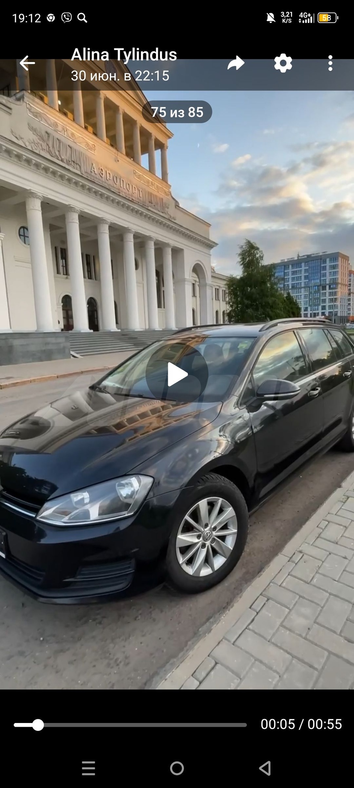 Volkswagen Golf VII, 2014