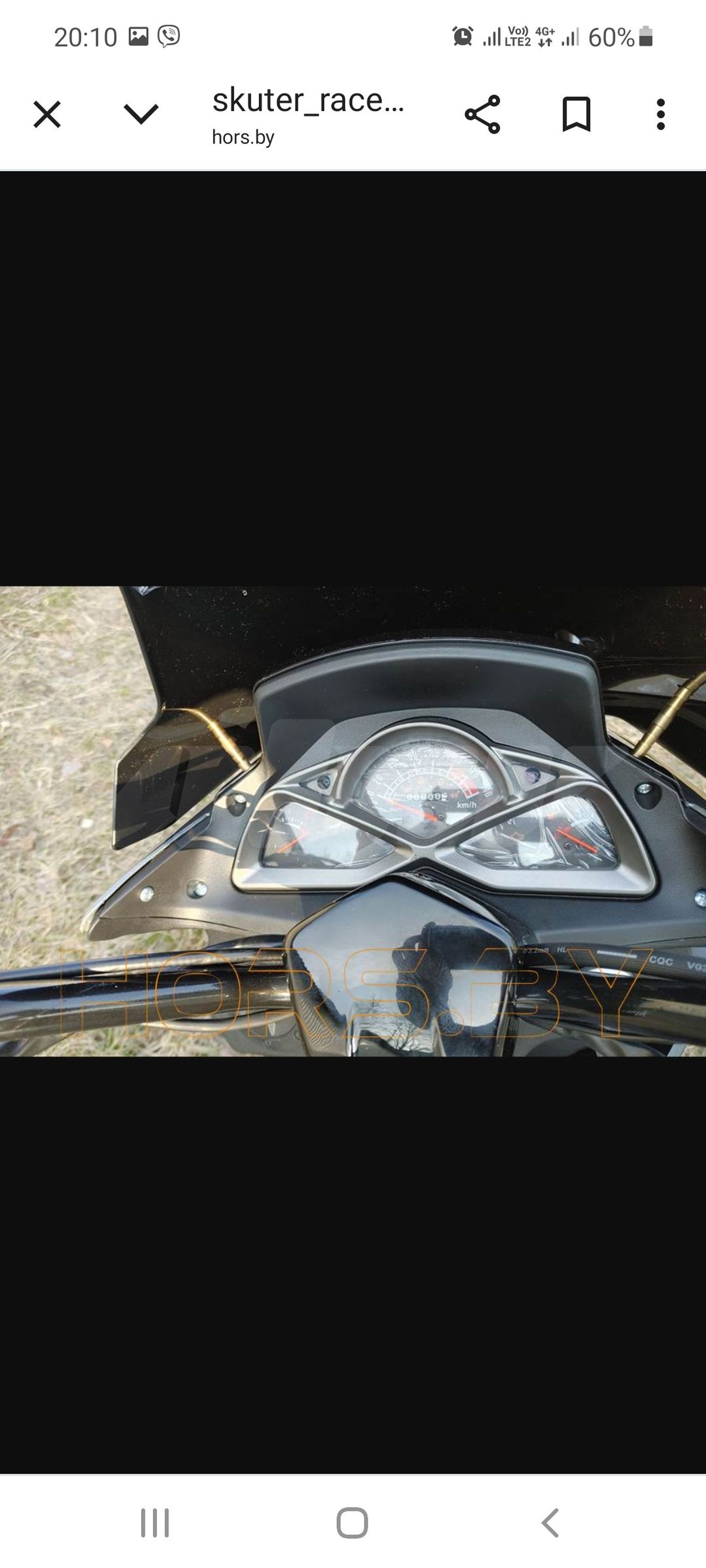 Racer Cruiser, 2024