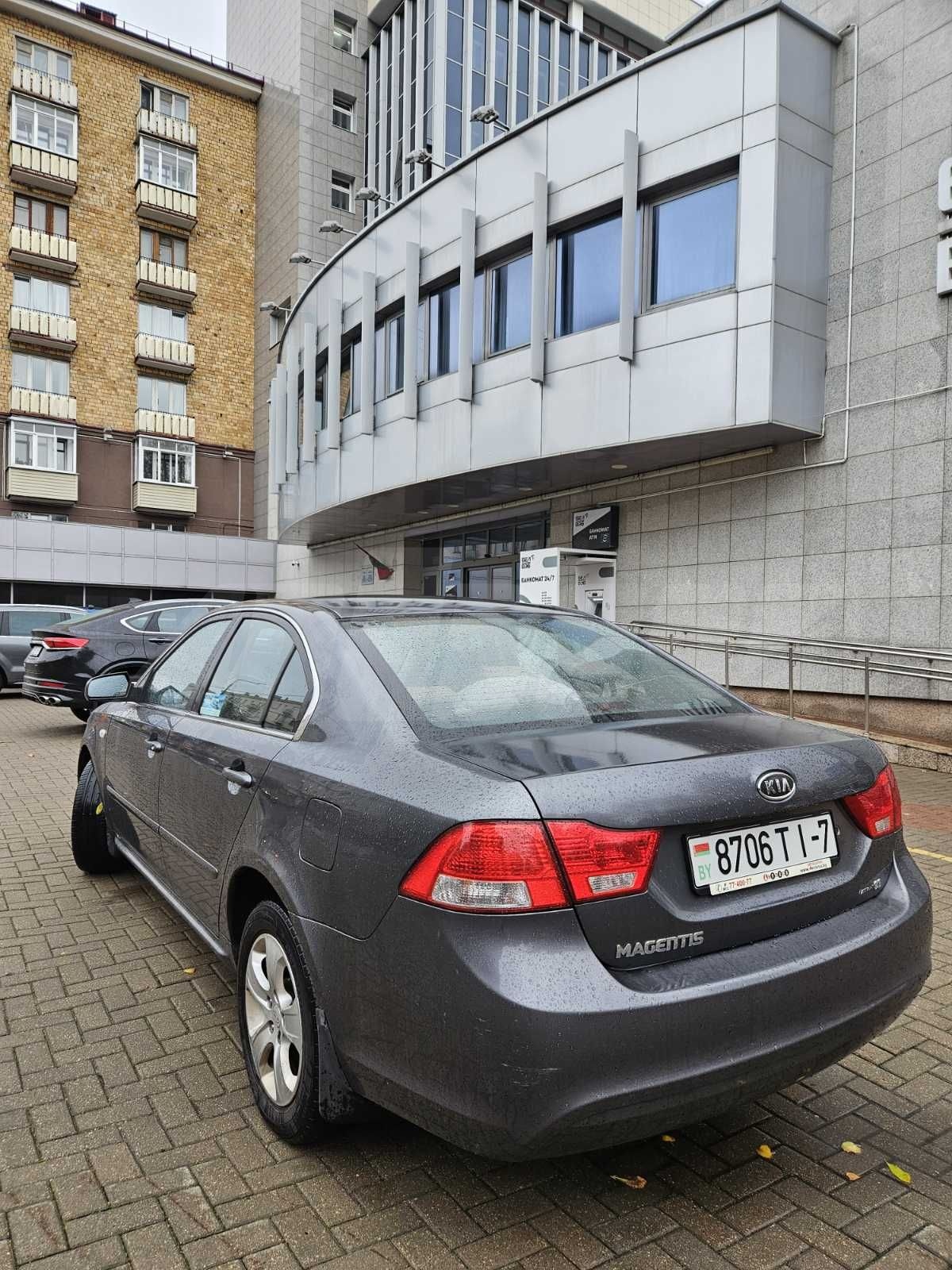 Kia Magentis II Рестайлинг, 2008