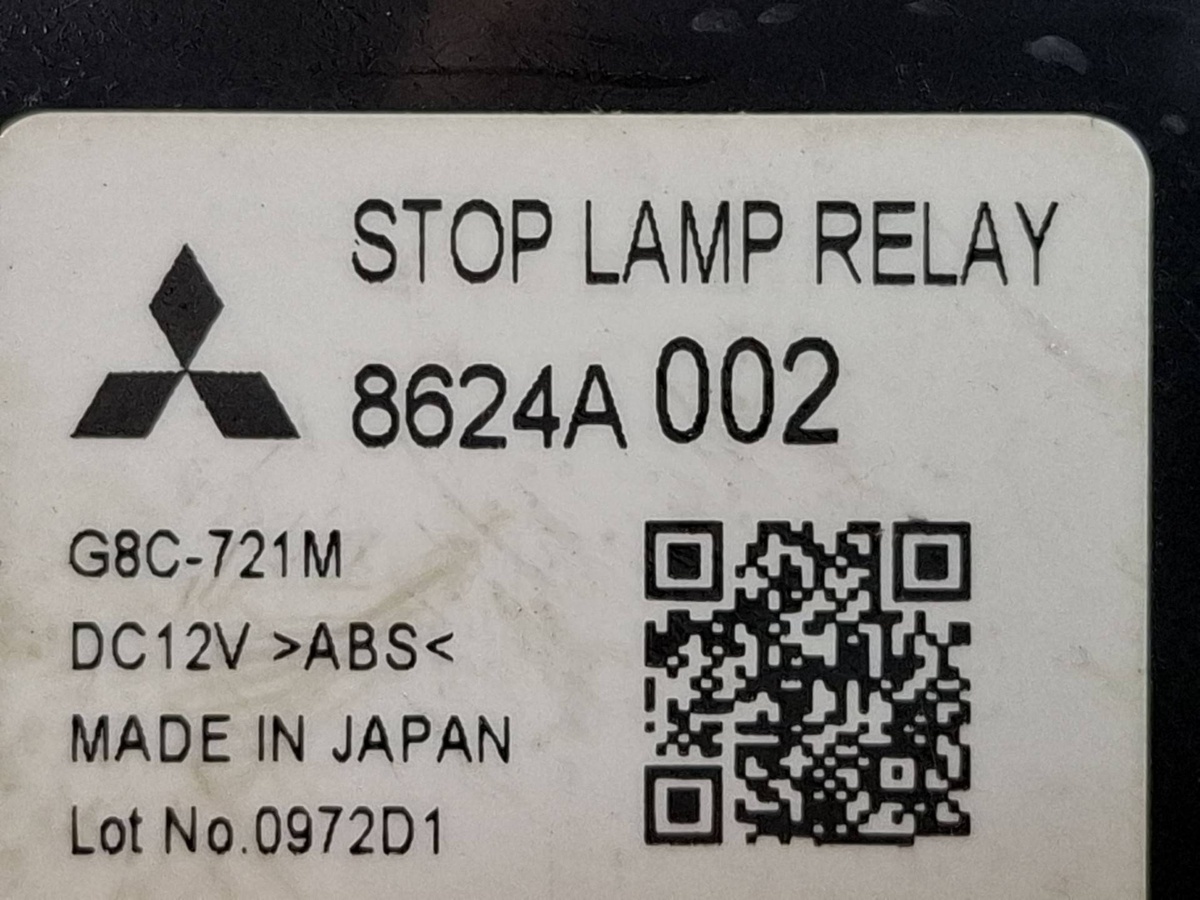 Реле (прочие) к Mitsubishi ASX 2012