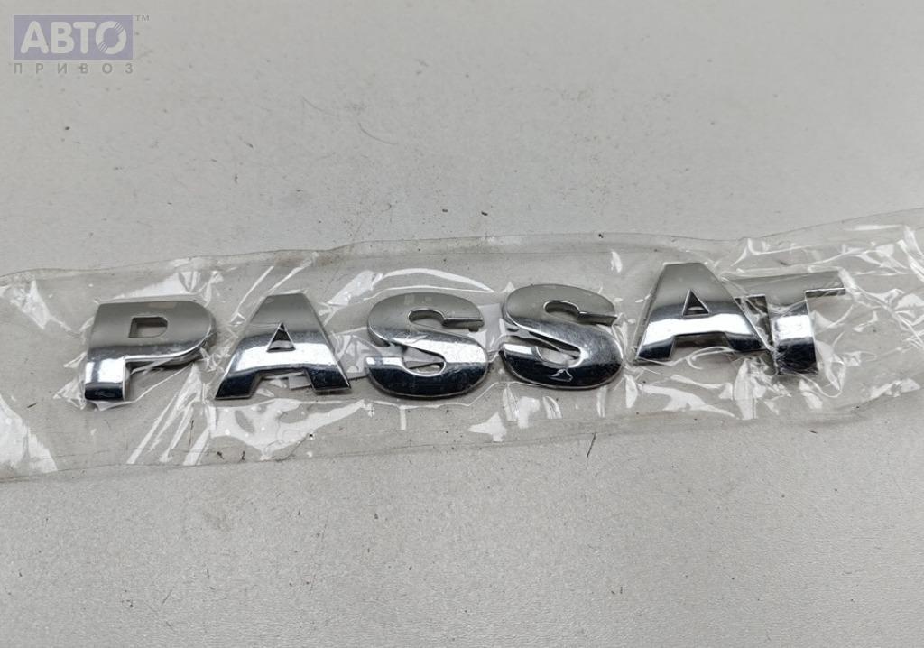 Эмблема к Volkswagen Passat 2001