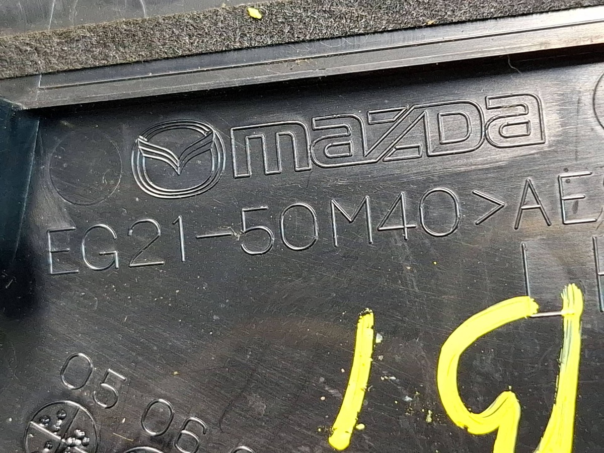 Защита арок к Mazda CX-7 2008