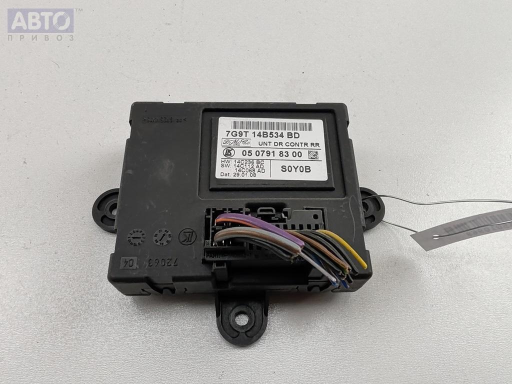 Блок управления к Ford S-MAX 2008