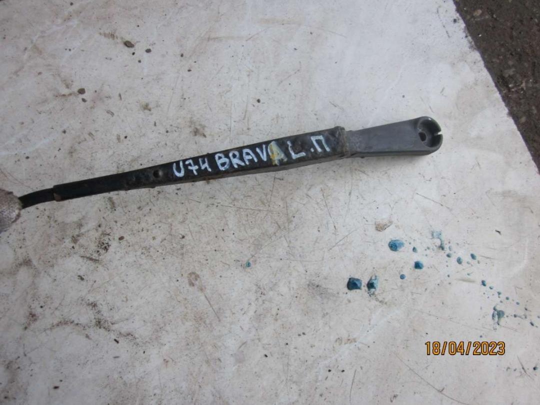 Щеткодержатель к Fiat Brava 1997
