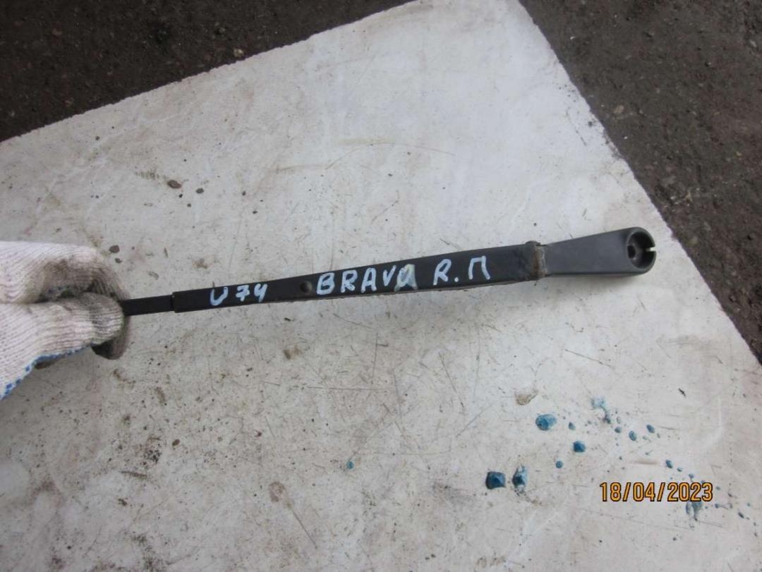 Щеткодержатель к Fiat Brava 1997