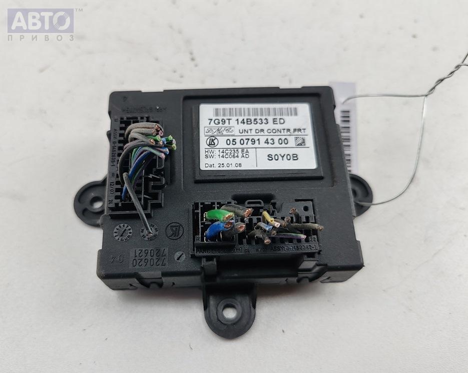 Блок управления к Ford S-MAX 2008